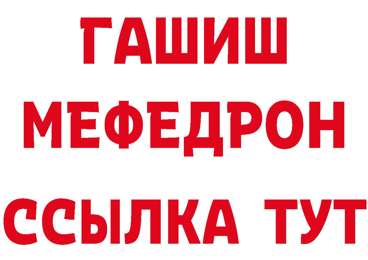 Где можно купить наркотики? это формула Самара