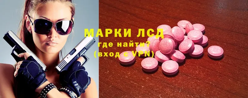 ЛСД экстази ecstasy  купить закладку  Самара 